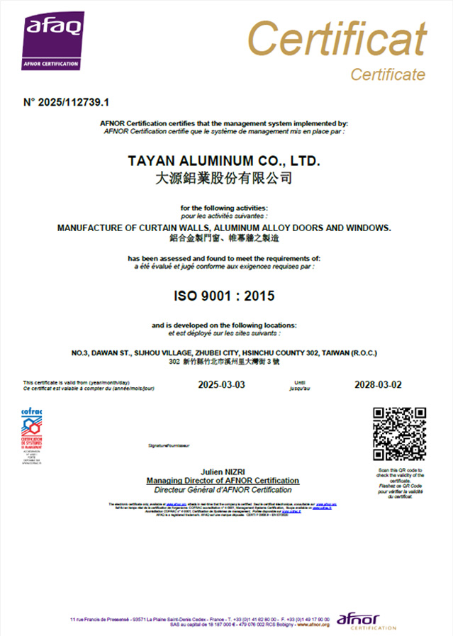 ISO9001證書