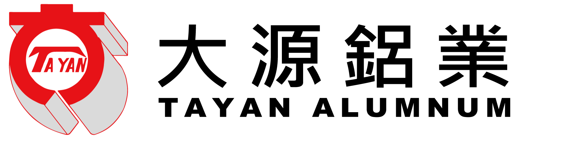大源鋁業股份有限公司